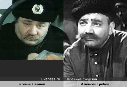 Два великих актёра- две роли (Алексей Грибов к/ф &quot;&quot;Первая конная&quot; и Евгений Леонов к/ф &quot;Шаг навстречу&quot;