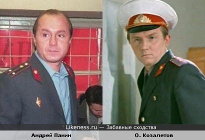 Два актёра- два милиционера- два образа.. ( Андрей Панин и О. Козалетов)