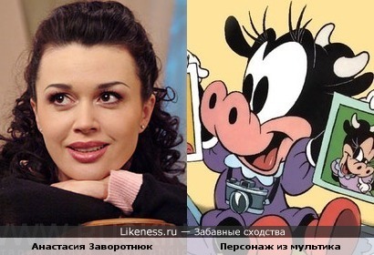 Актриса Анастасия Заворотнюк и персонаж мультфильма