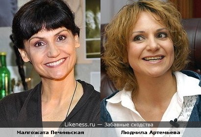 Актрисы Малгожата Печиньская и Людмила Артемьева