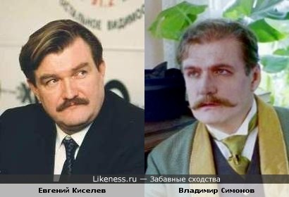 Актёры Владимир Симонов и телеведущий Евгений Киселев