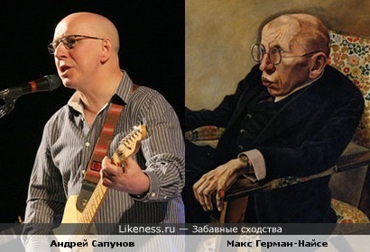 Портрет писателя Макса Германа-Найсе и музыкант Андрей Сапунов ( &quot;Воскресение&quot;)