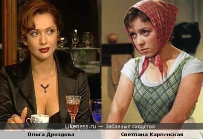 Актрисы Ольга Дроздова и Светлана Карпинская