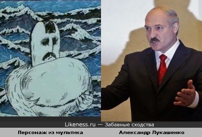 Персонаж из м/ф &quot;Потец&quot; и президент Александр Лукашенко