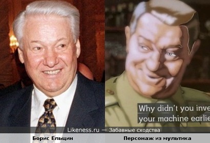 Президент Борис Ельцин и персонаж м/ф &quot;Полигон&quot;