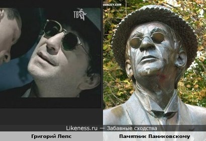 Памятник Паниковскому в Киеве очень напомнил Григория Лепса