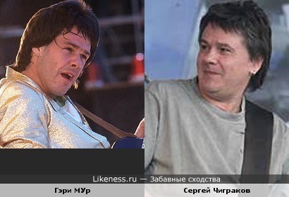 Музыкант Сергей Чиграков (ЧИЖ и К ) и гитарист Гэри Мур