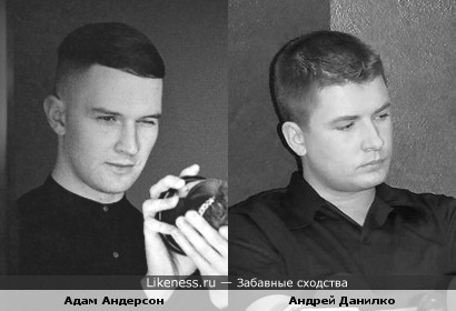 Певцы Андрей Данилко (Верка Сердючка) и Адам Андерсон (Hurts)