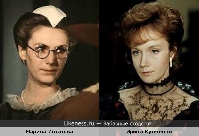 Актрисы Марина Игнатова и Ирина Купченко