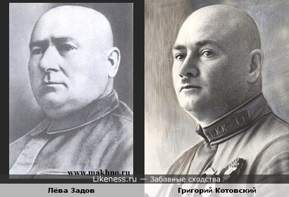 Герои Гражданской войны Григорий Котовский и Л. Н. Зиньковский (Задов)