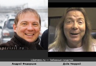 Гитарист Iron Maiden Дэйв Мюррей и актёр Андрей Федорцов