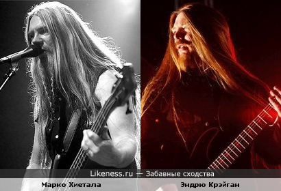 Можно и перепутать... гитаристы Эндрю Крэйган ( My Dying Bride) и Марко Хиетала (Nightwish)