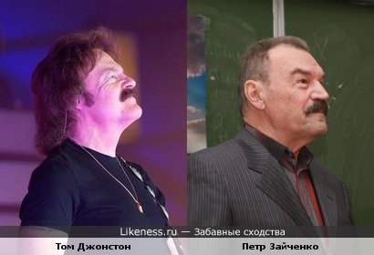 Гитарист Том Джонстон ( The Doobie Brothers ) и актёр Петр Зайченко