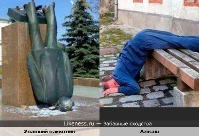 Памятник Российскому пьянству.