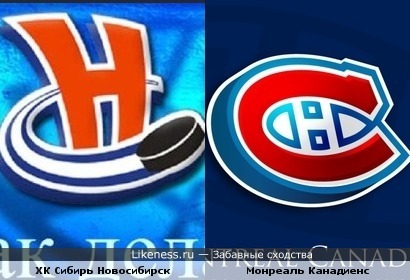 Логотипы хоккейных клубов ХК Сибирь Новосибирск и Монреаль Канадиенс