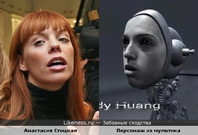 Певица Анастасия Стоцкая и персонаж м/ф &quot;Лицо игрушки&quot;