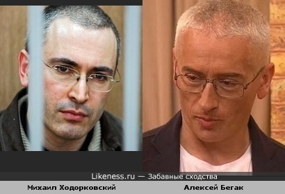 Ведущий программы &quot;1000 мелочей&quot; Алексей Бегак и Михаил Ходорковский