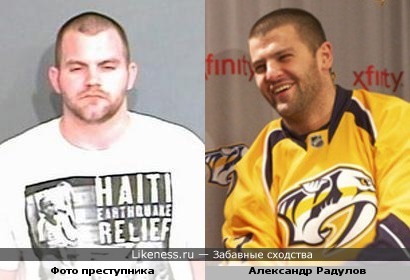 Хоккеист Александр Радулов и фото преступника