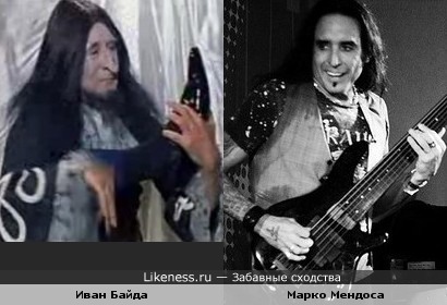 Бас-гитарист Марко Мендоса ( экс Whitesnake) и Иван Байда ( к/ф&quot;Варвара-краса...&quot;)