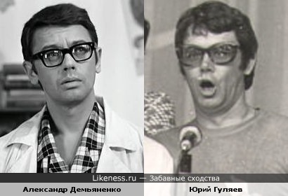 Певец Юрий Гуляев и актёр Александр Демьяненко