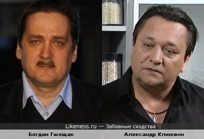 Актёры Богдан Гжещак и Александр Клюквин