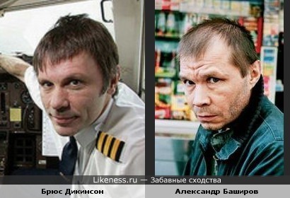 Актёр Александр Баширов и вокалист Iron Maiden Брюс Дикинсон