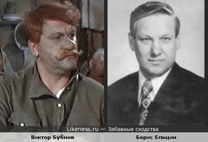 Фотопробы к к/ф &quot;Тихий Дон&quot; ...Актёр Виктор Бубнов и Борис Ельцин