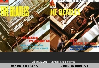 The Beatles и The Beatles ( только годы спустя..)