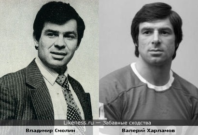 Хоккеист Валерий Харламов и актёр Владимир Смолин