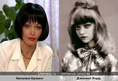 Модель Джемма Уорд и актриса Наталья Бузько