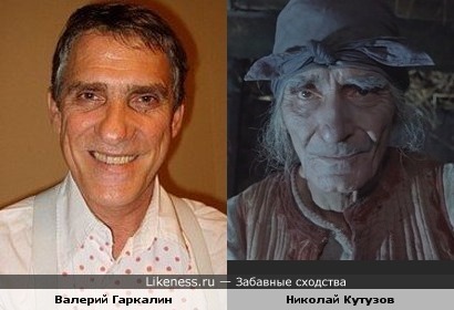 Актёры Валерий Гаркалин и Николай Кутузов