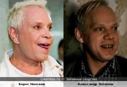 Боря Моисеев и актёр Александр Потапов