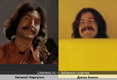 Музыканты Евгений Маргулис (&quot;Машина времени&quot;) и Джон Бонэм (&quot;Led Zeppelin&quot;)