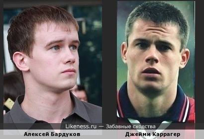 Футболист Джейми Каррагер и актёр Алексей Бардуков