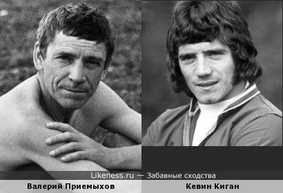 Актёр Валерий Приемыхов и легенда Английского футбола Кевин Киган