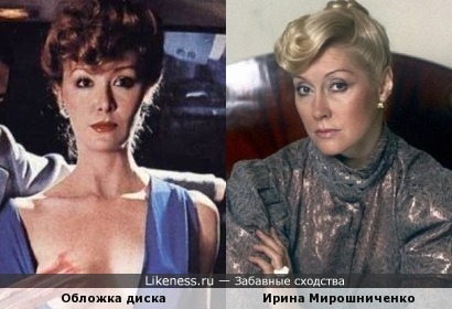Актриса Ирина Мирошниченко на обложке диска гр.&quot;Scorpions&quot;