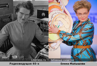 Радиоведущая 40-х годов похожа на Елену Малышеву