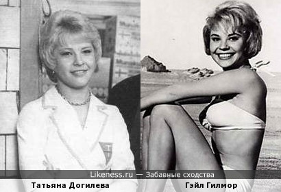 &quot;Блондинки за углом&quot;.. Актрисы Гэйл Гилмор и Татьяна Догилева