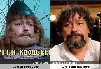 Актёры Сергей Воробьев и Дмитрий Назаров