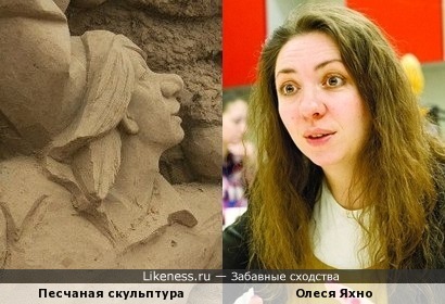 Политолог Олеся Яхно и песчаная скульптура