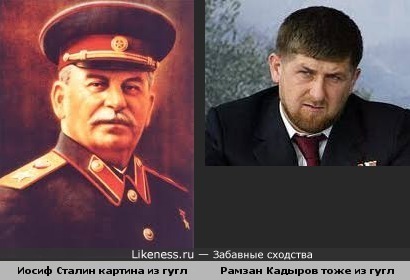 Рамзан клон Сталина