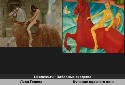 Картина Джона Кольера, по ясным причинам, приятнее взору, чем К. Петрова-Водкина