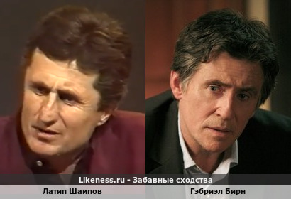 Латип Шаипов похож на Гэбриэла Бирна