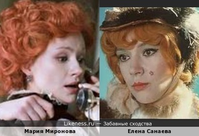 Жюли Миронова vs Алиса Санаева