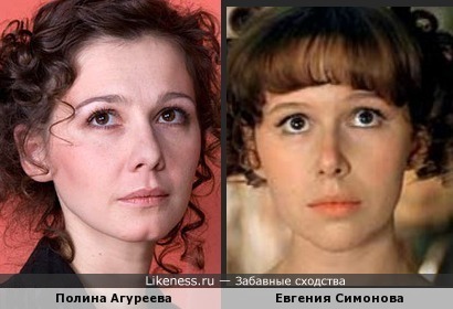 Полина Агуреева vs Евгения Симонова
