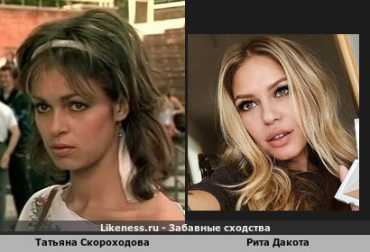 Татьяна Скороходова vs Ритa Дакота