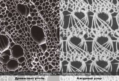 Древесный уголь под микроскопом похож на ажурный узор .