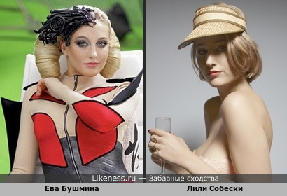 LAYAH (Ева Бушмина) VS Лили Собески