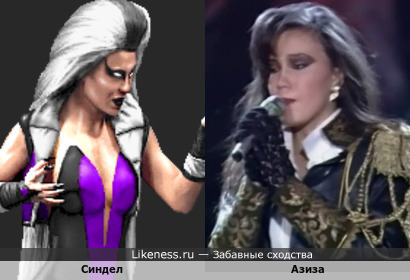 Азиза похожа на Синдел из Mortal Kombat