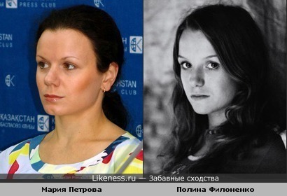 Полина Филоненко похожа на фигуристку Марию Петрову
